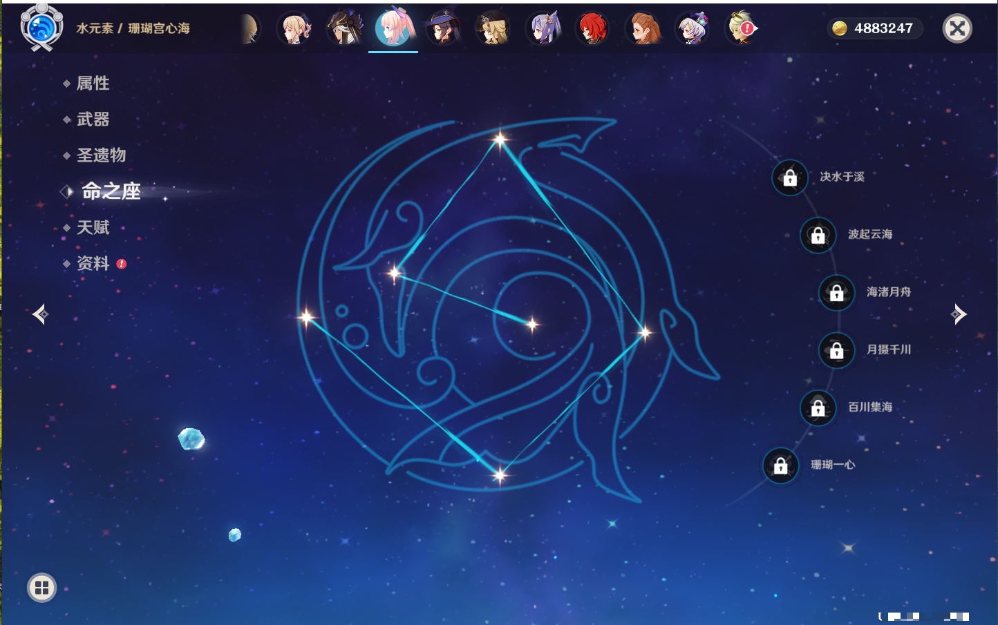 YSMK43770原神账号详情图56