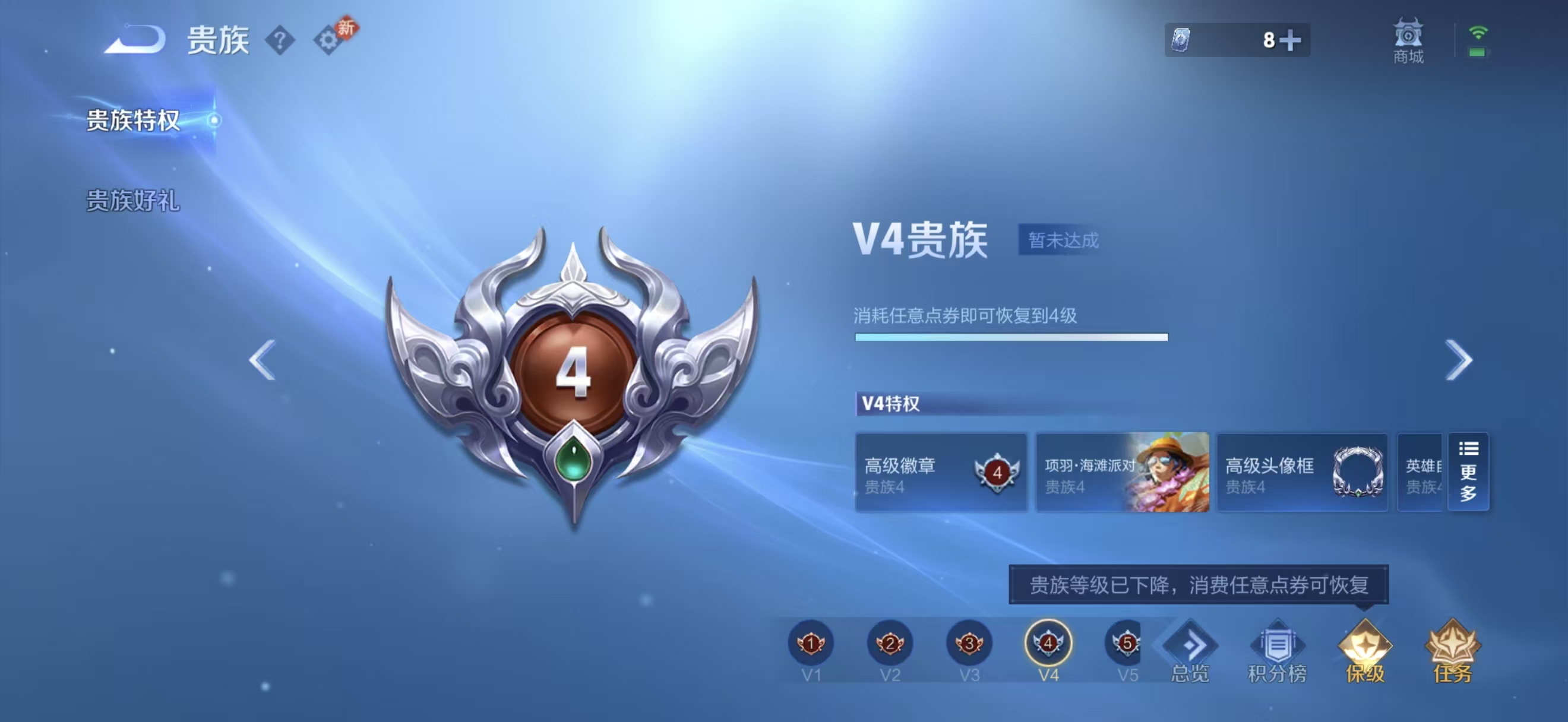 WZCMW4276390王者荣耀账号详情图5