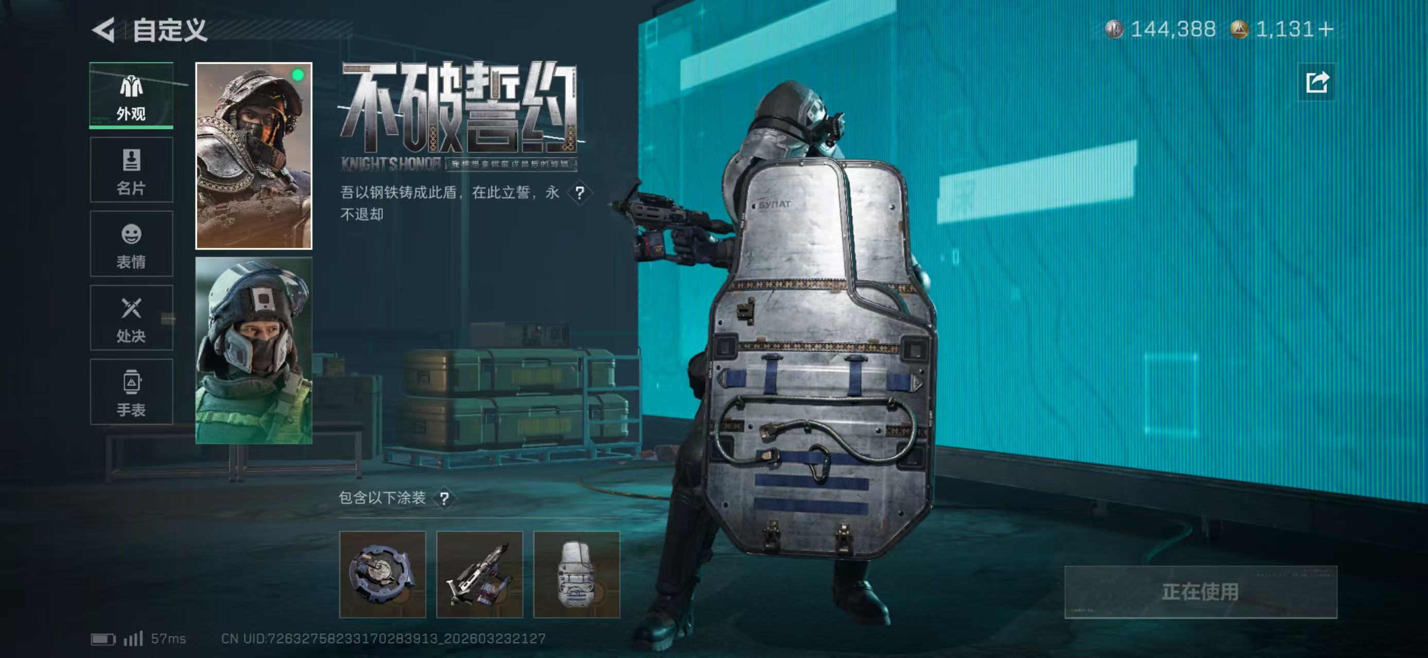 SJZCMW486832三角洲行动账号详情图7