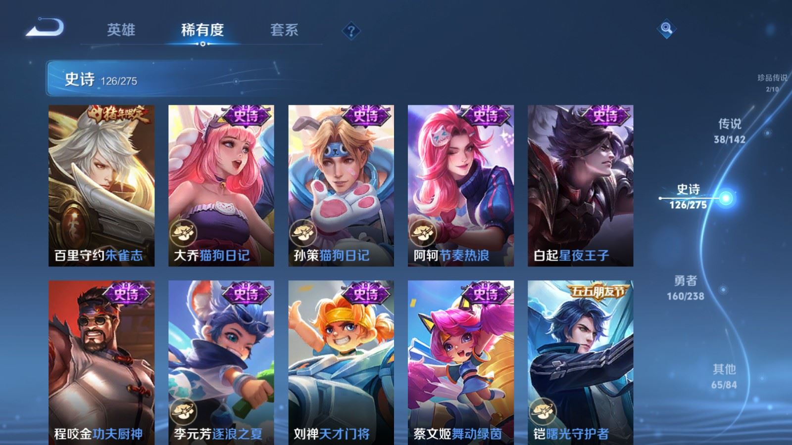 WZCMW4276472王者荣耀账号详情图21