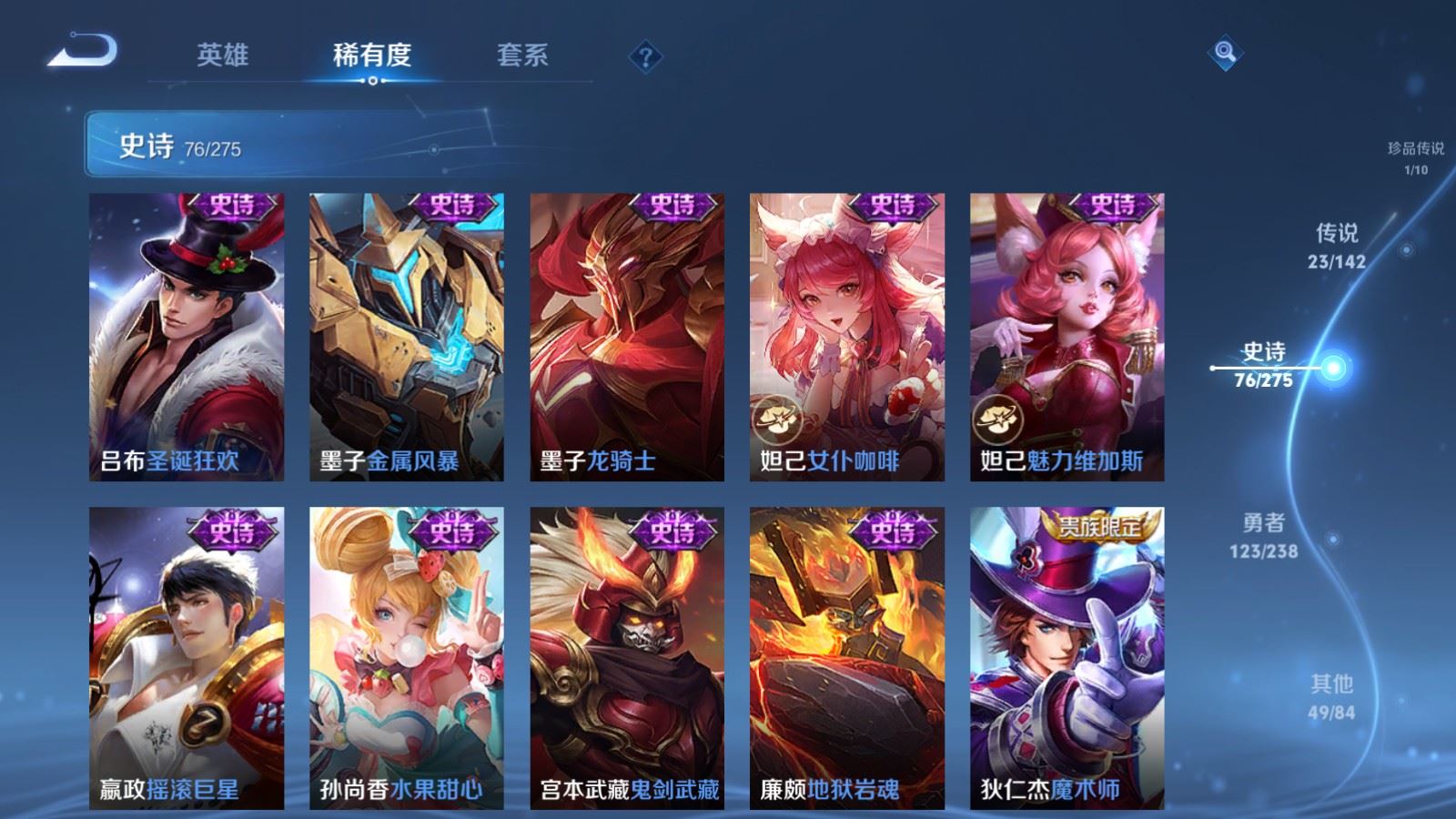 WZCMW4276363王者荣耀账号详情图17