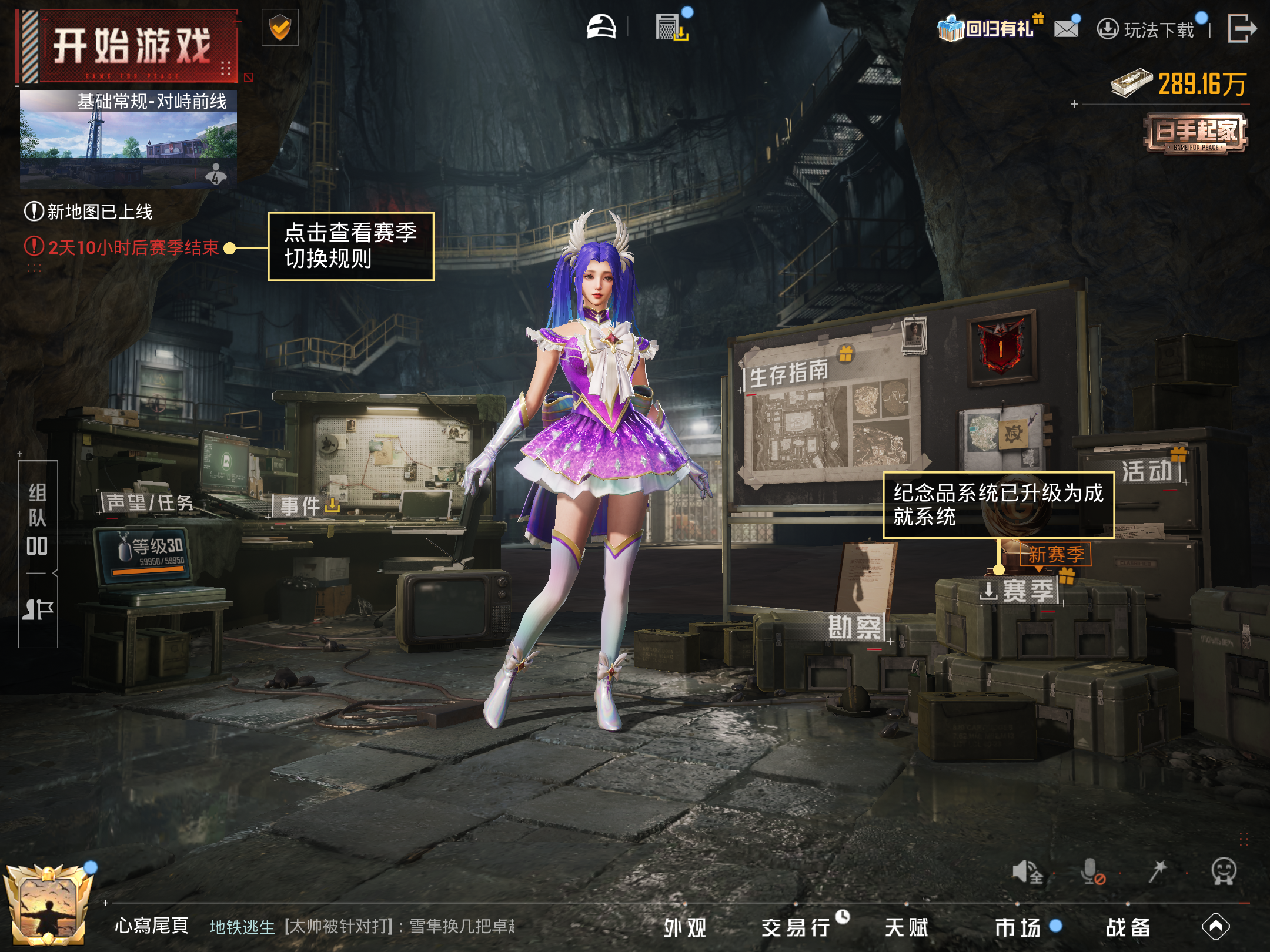 HPLX4149033和平精英账号详情图12