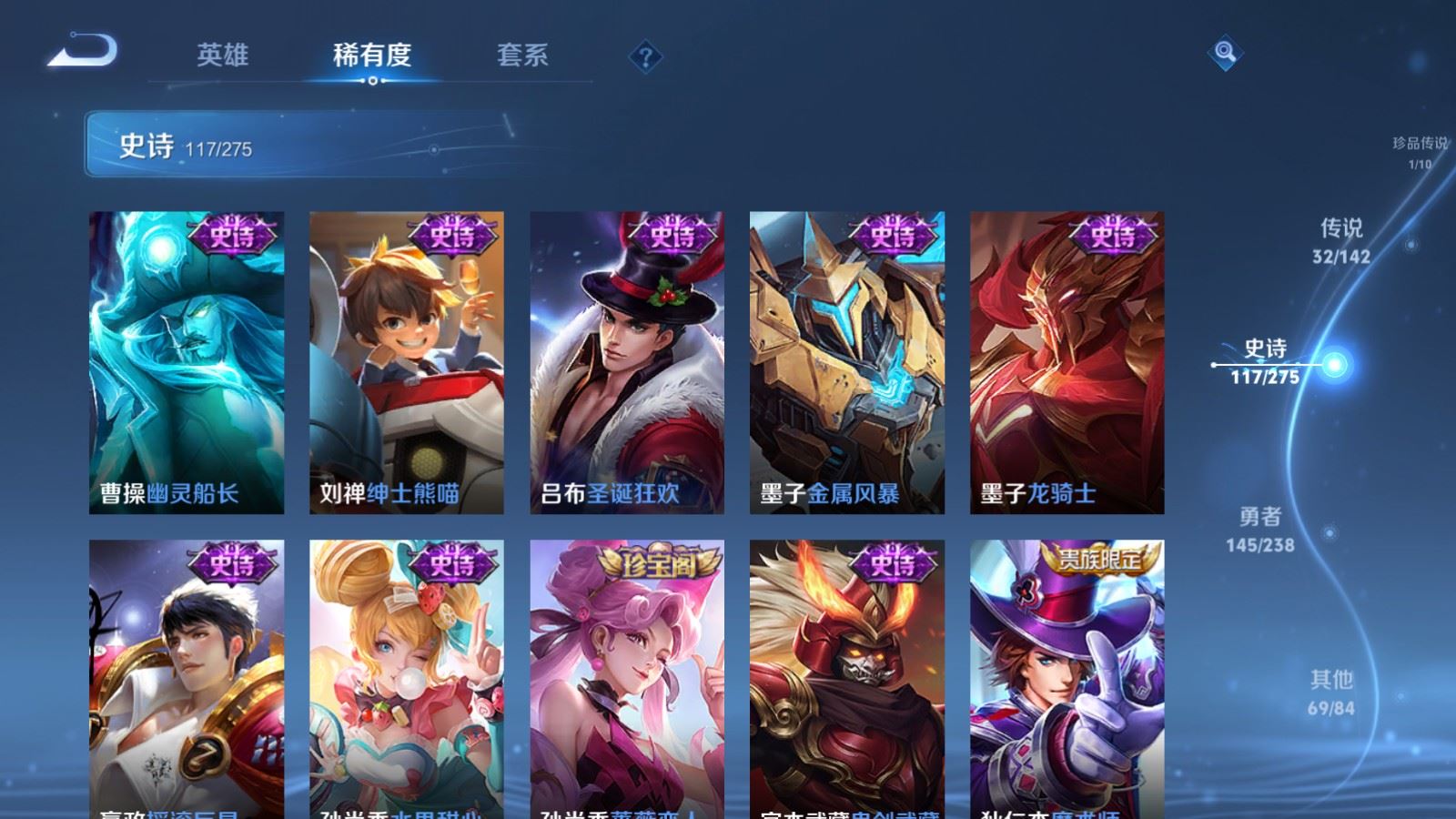 WZCMW4276484王者荣耀账号详情图23