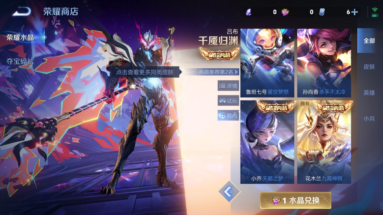 WZCMW4276181王者荣耀账号详情图24