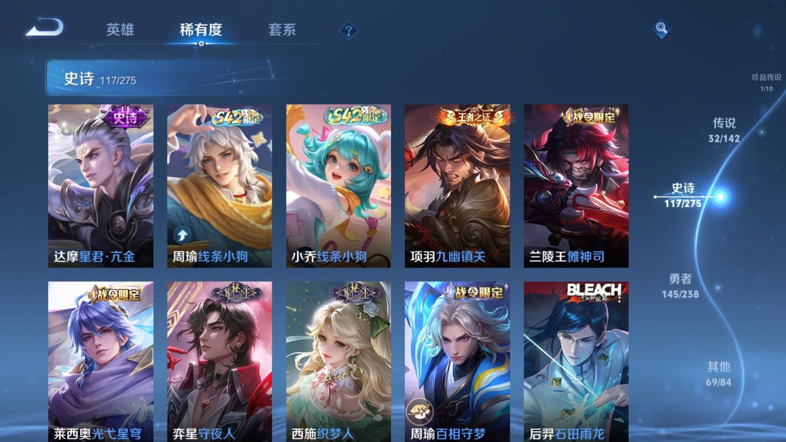 WZCMW4276484王者荣耀账号详情图13