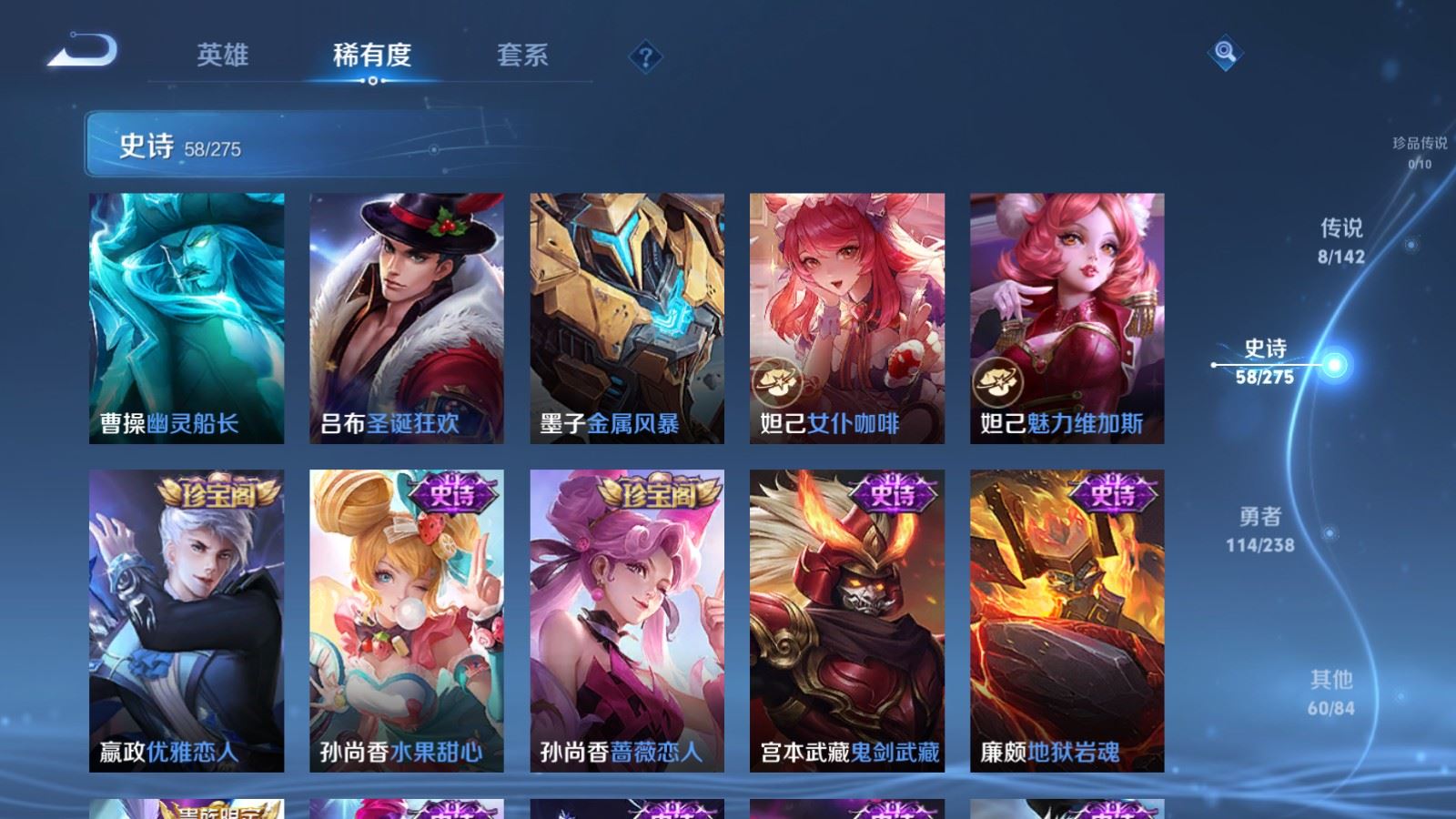 WZCMW4276332王者荣耀账号详情图13