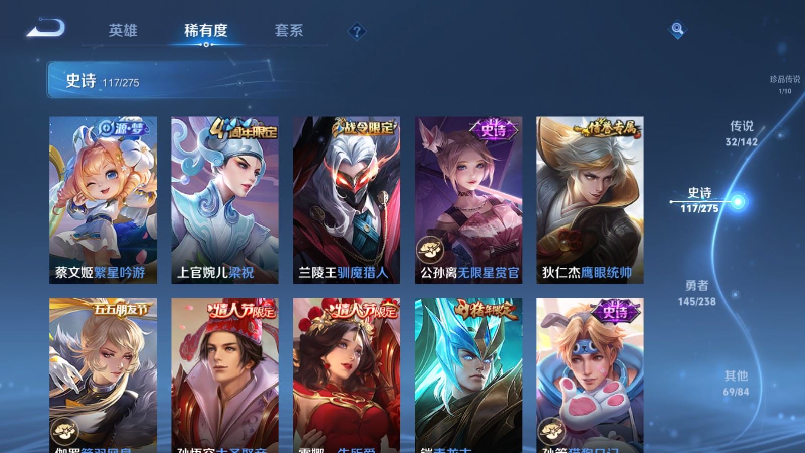 WZCMW4276484王者荣耀账号详情图20