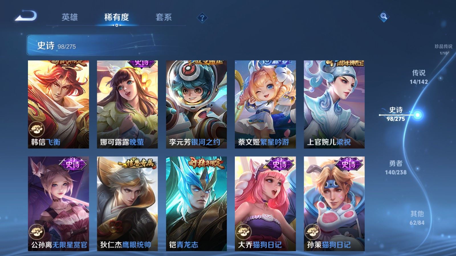 WZCMW4276181王者荣耀账号详情图15