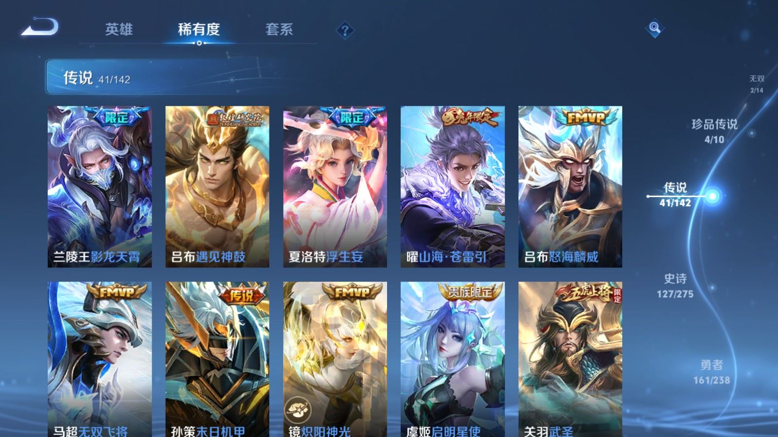 WZCMW4276476王者荣耀账号详情图10 WZCMW4276476王者荣耀账号详情图10