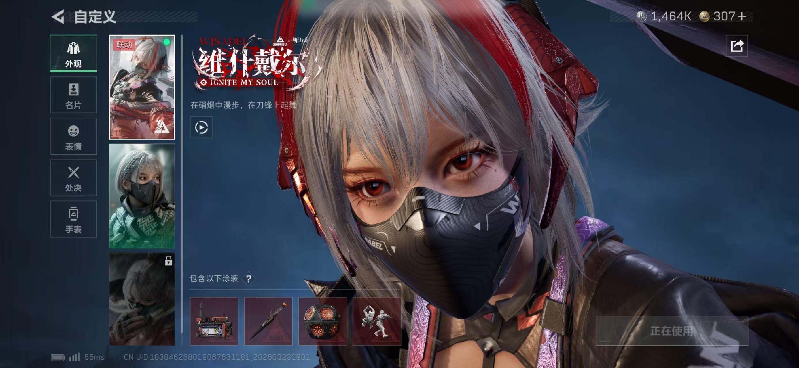 SJZCMW486915三角洲行动账号详情图2