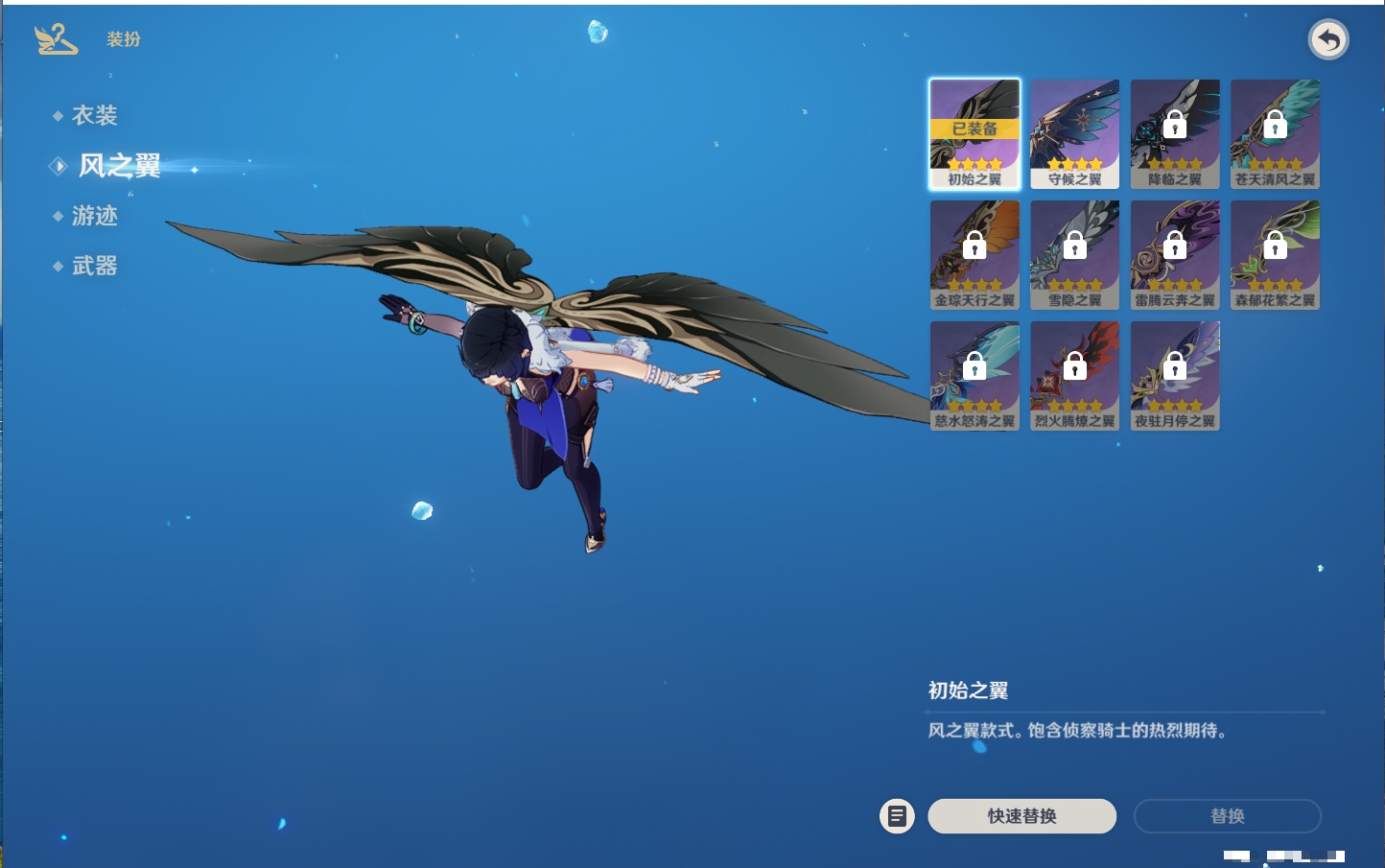 YSMK43778原神账号详情图23 YSMK43778原神账号详情图23