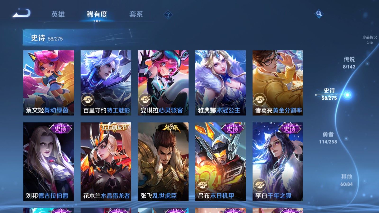 WZCMW4276332王者荣耀账号详情图12