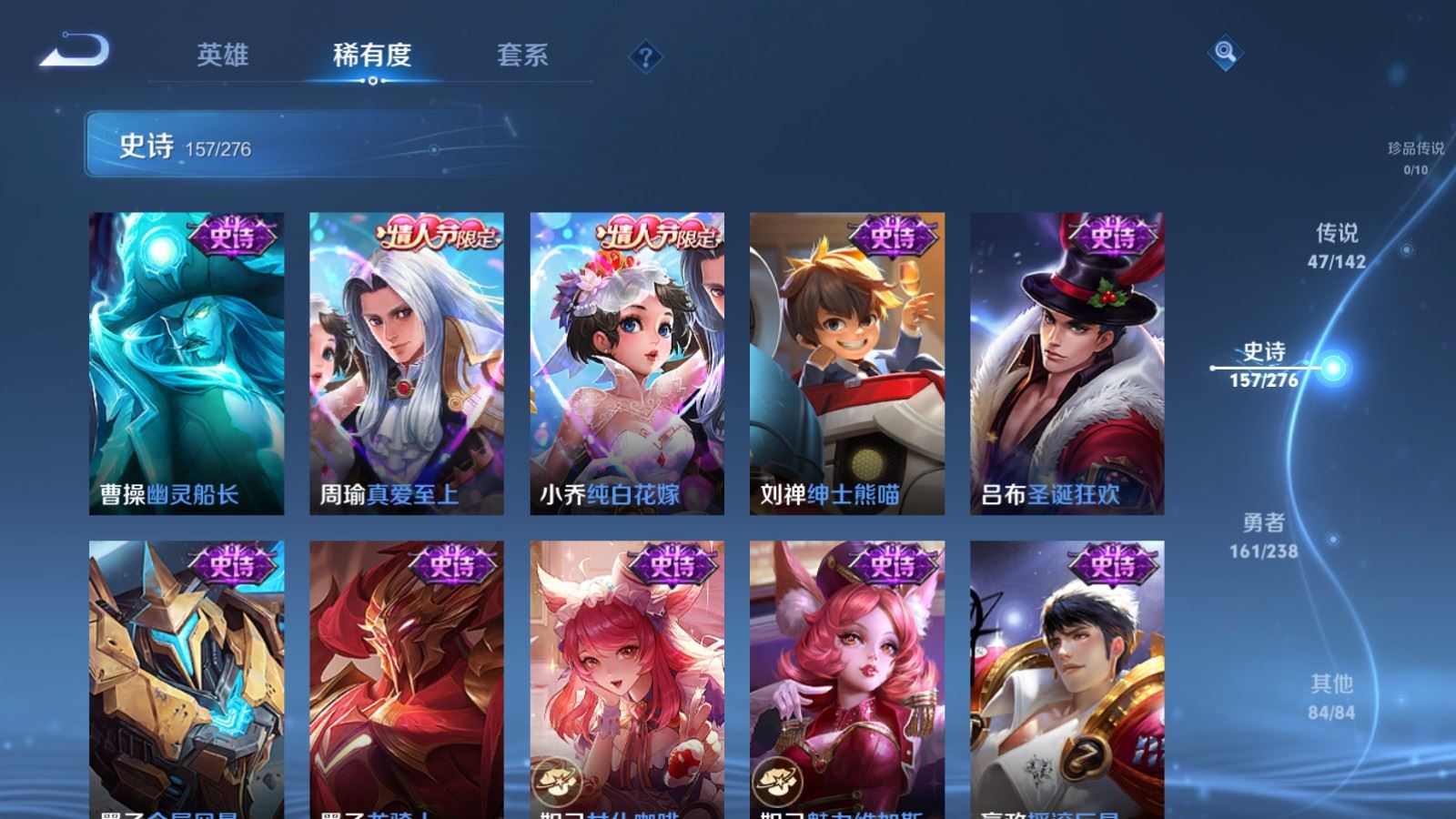 WZLX4265724王者荣耀账号详情图25