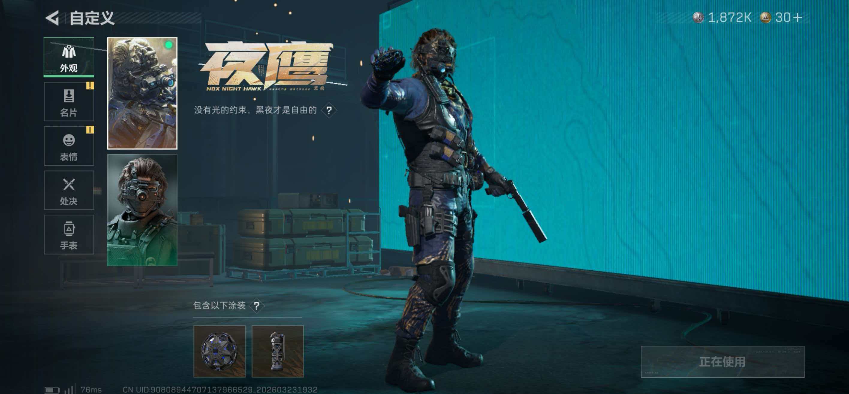 SJZCMW486364三角洲行动账号详情图19