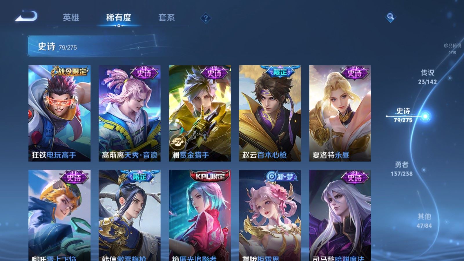 WZCMW4276498王者荣耀账号详情图13