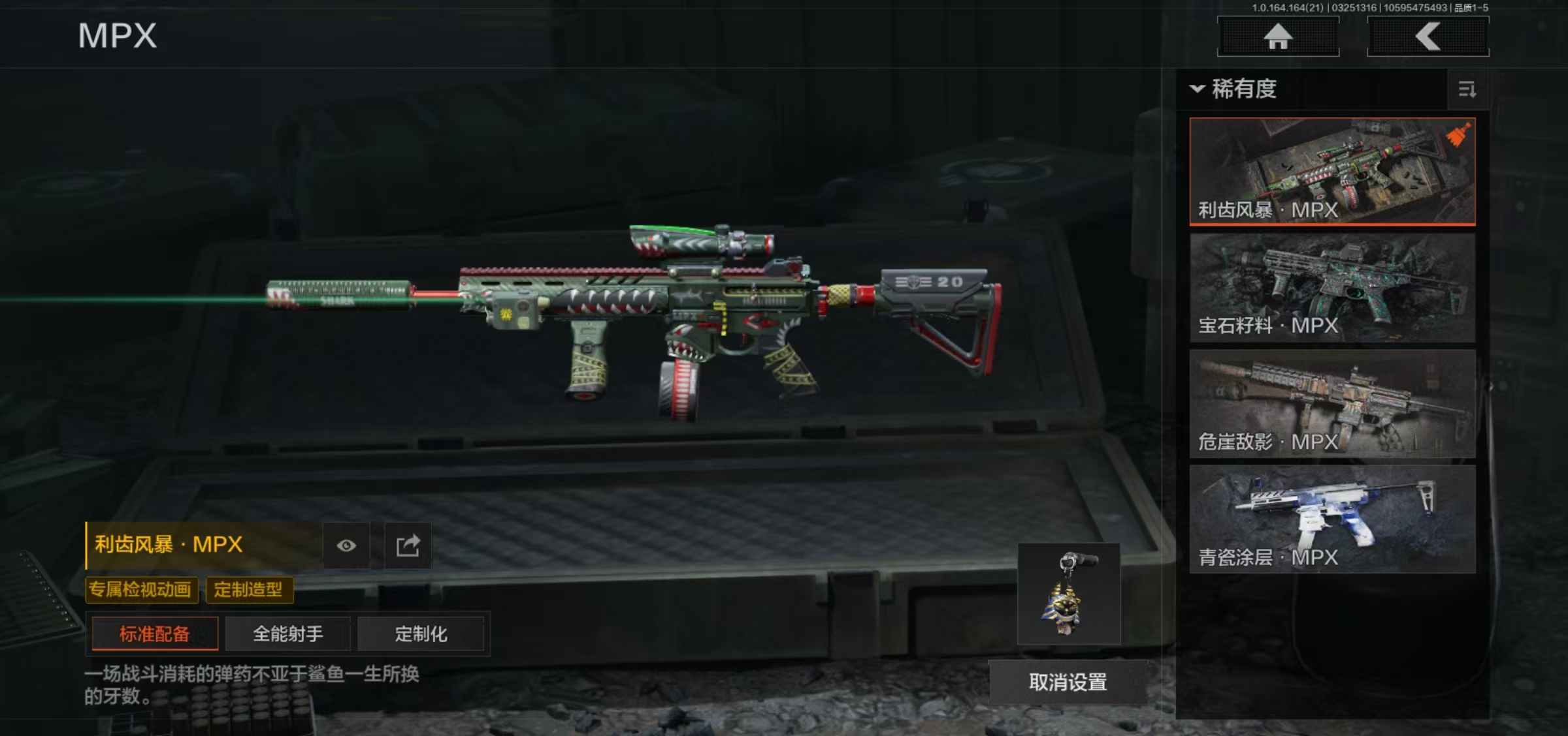 AQFFWY416468暗区突围账号详情图7