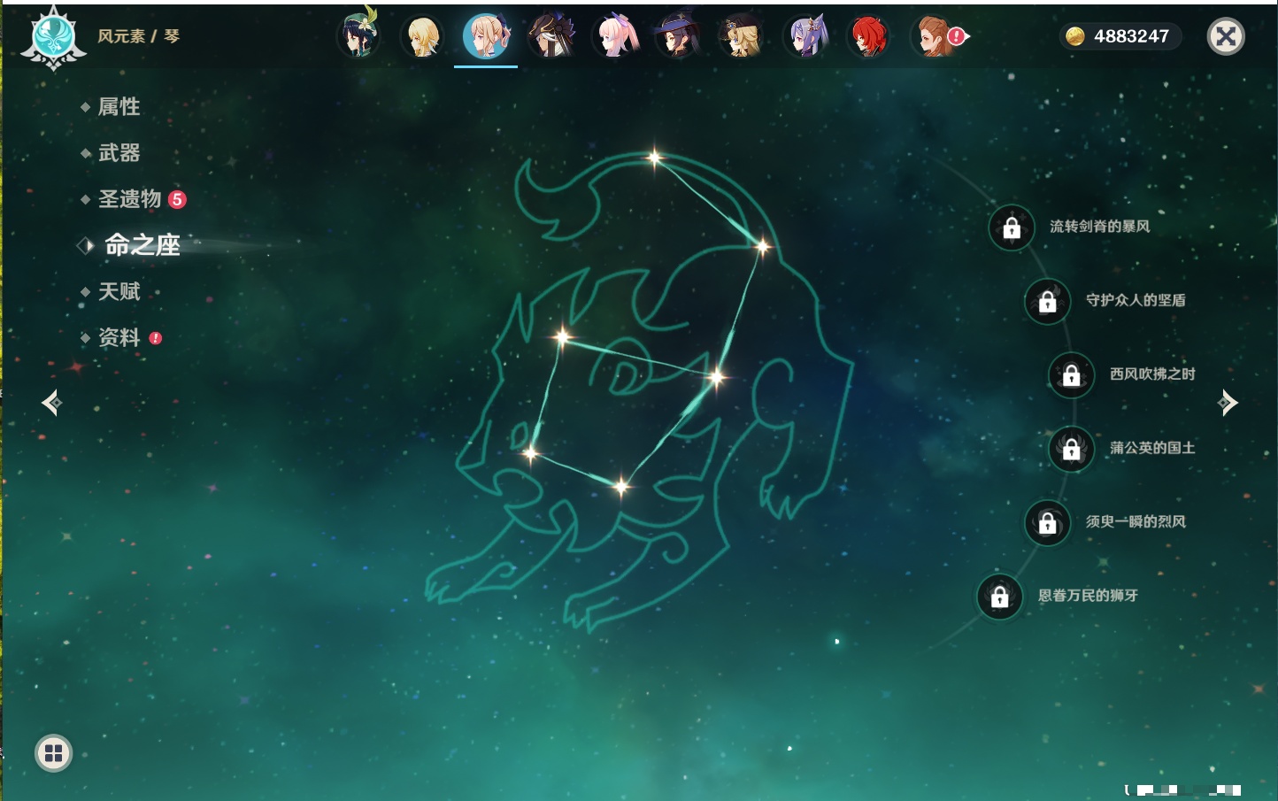 YSMK43770原神账号详情图29