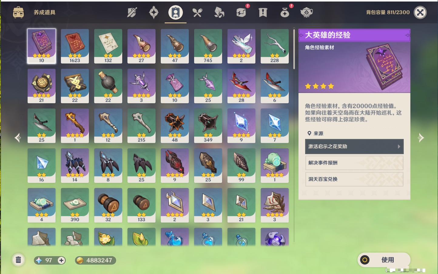 YSMK43770原神账号详情图22