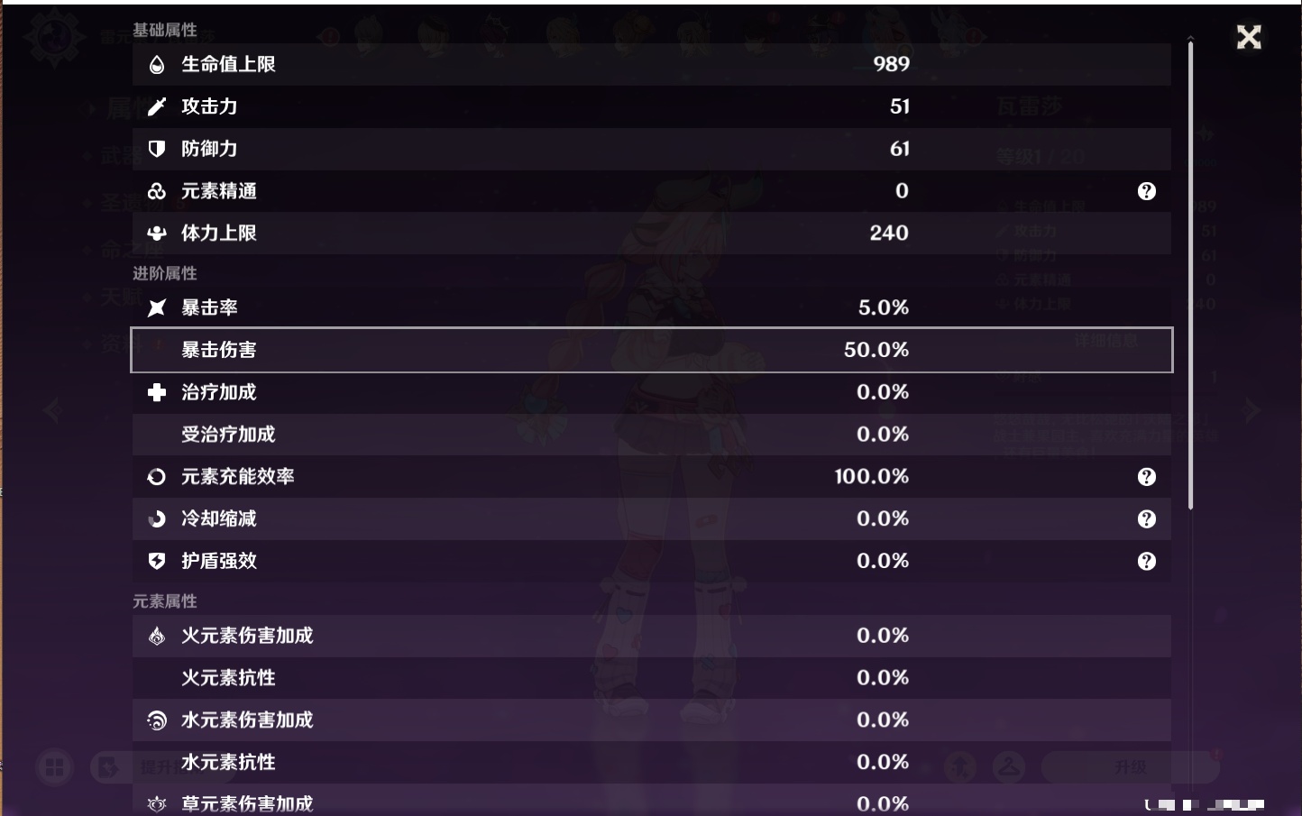 YSMK43771原神账号详情图59 YSMK43771原神账号详情图59