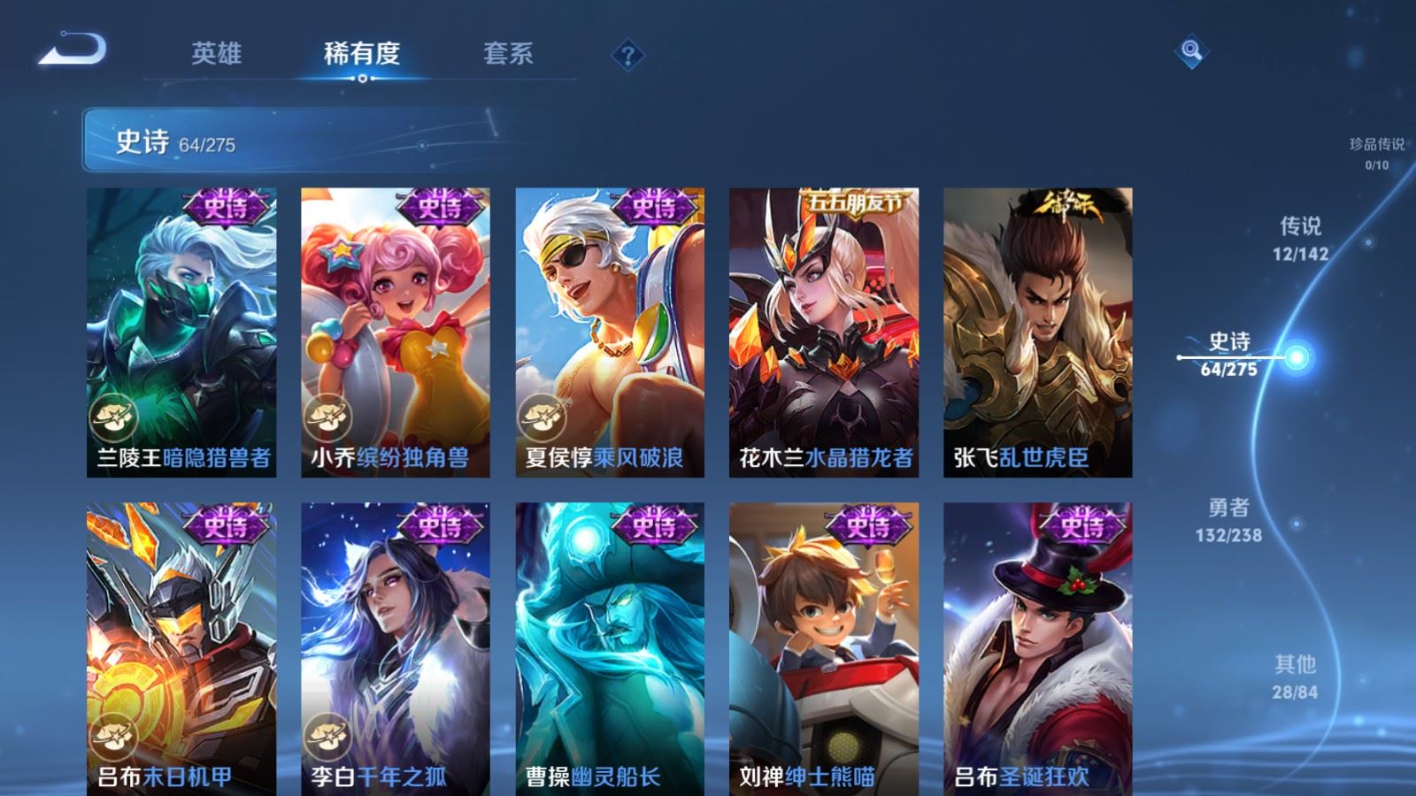 WZCMW4276153王者荣耀账号详情图13