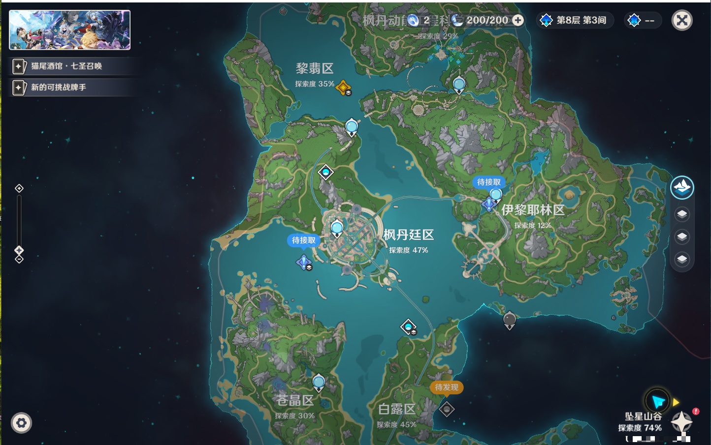 YSMK43770原神账号详情图24