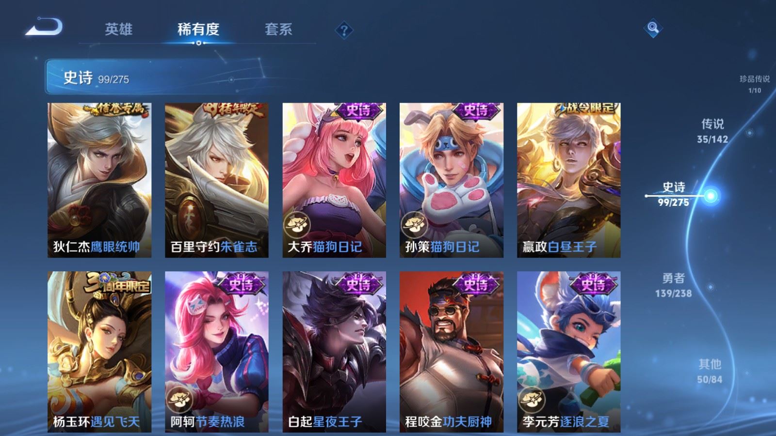 WZLX4265685王者荣耀账号详情图18 WZLX4265685王者荣耀账号详情图18