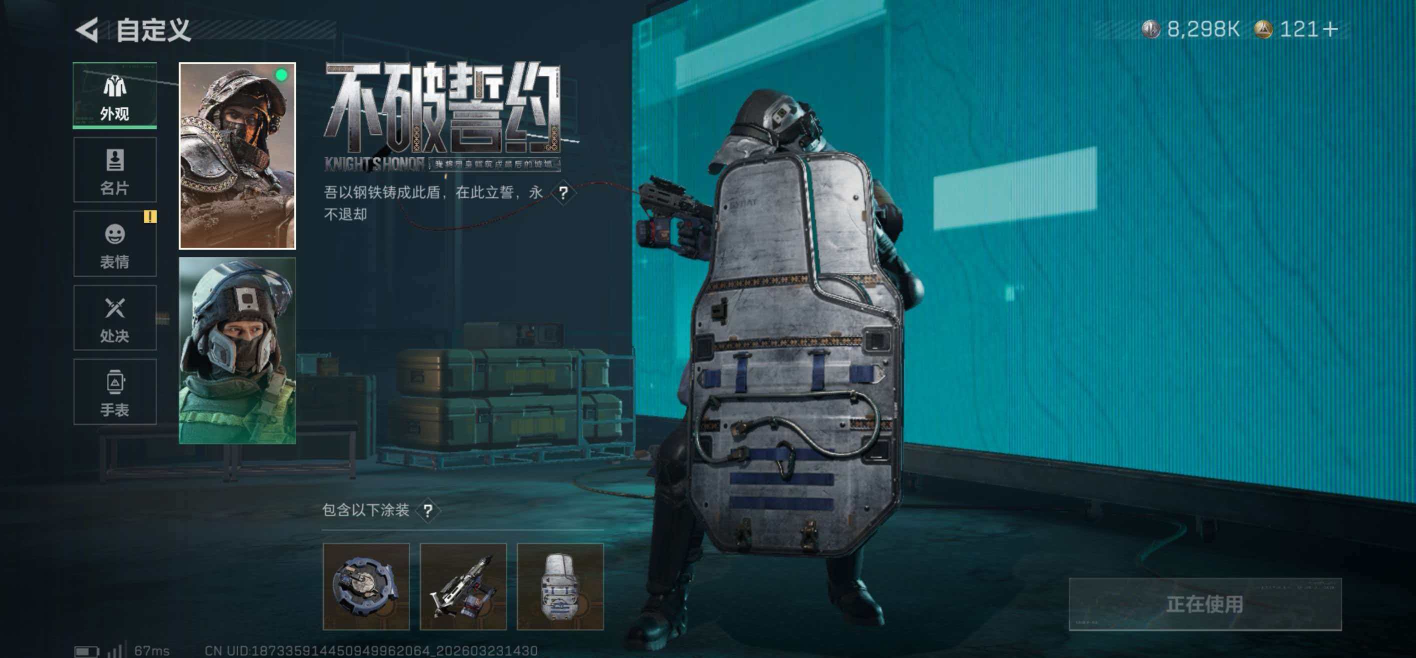 SJZCMW486377三角洲行动账号详情图11