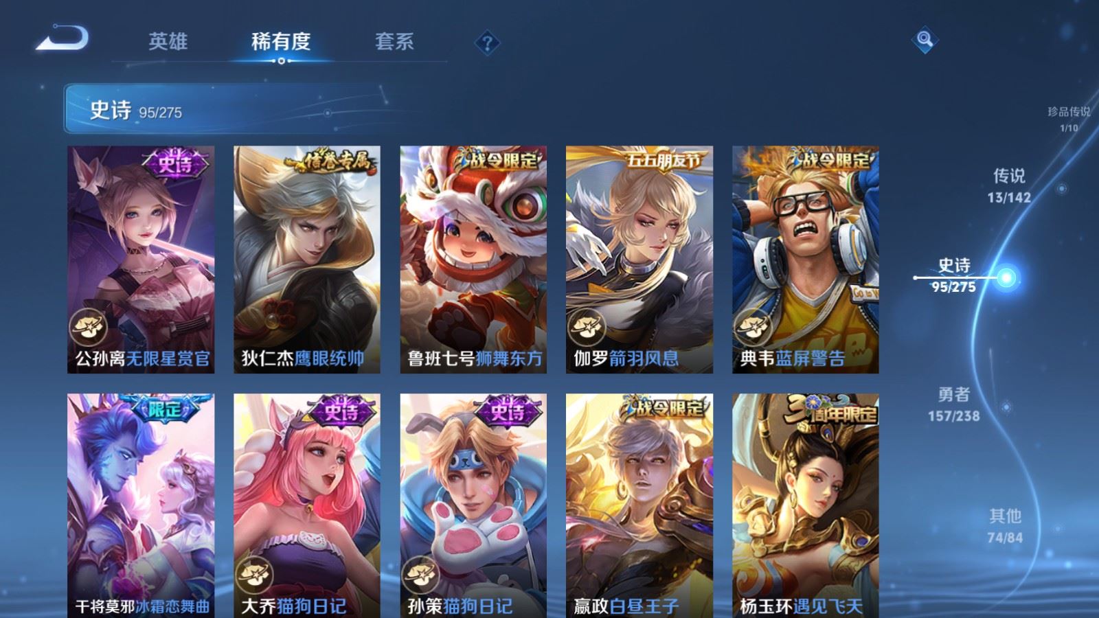 WZCMW4276740王者荣耀账号详情图13