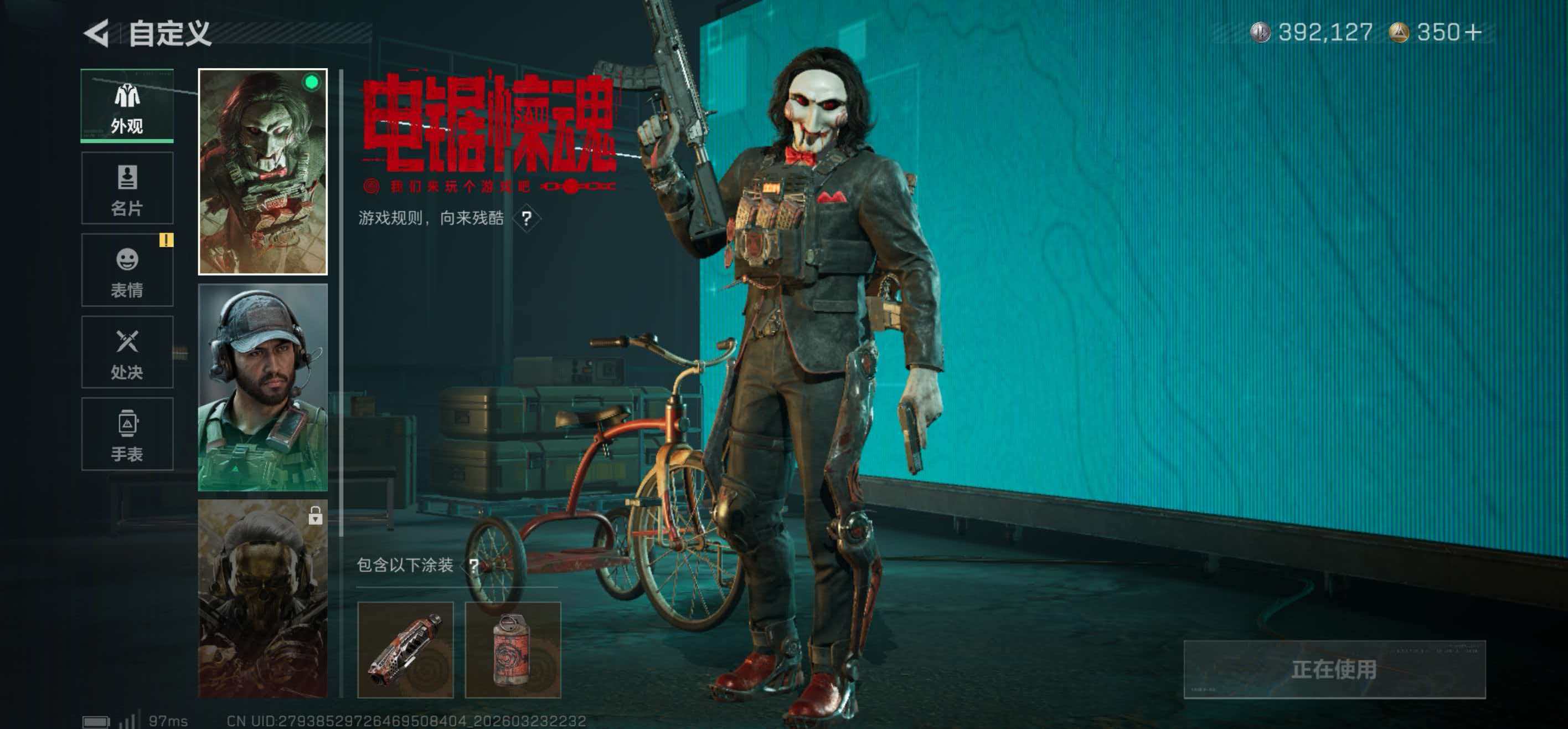 SJZCMW486297三角洲行动账号详情图8