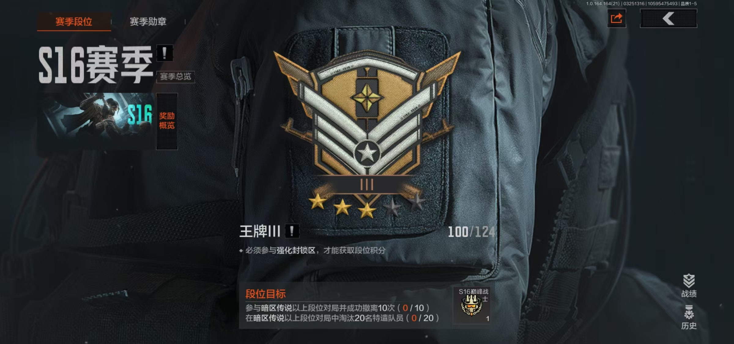 AQFFWY416468暗区突围账号详情图8