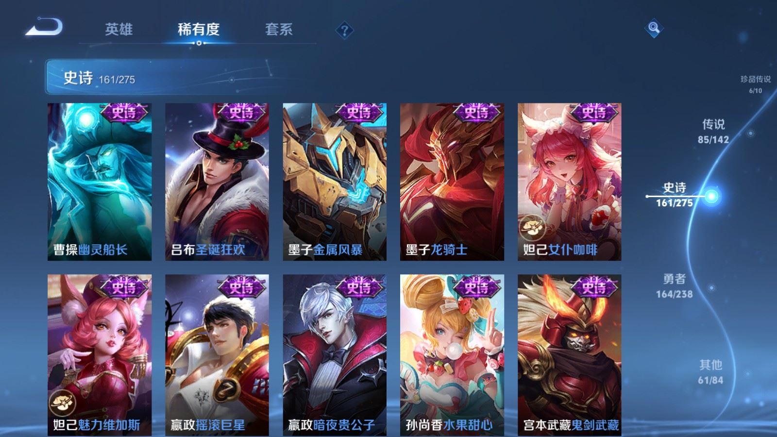 WZCMW4275608王者荣耀账号详情图32