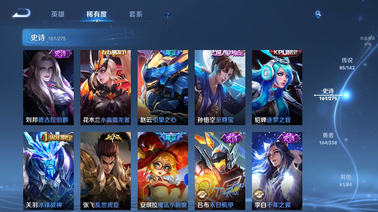 WZCMW4275608王者荣耀账号详情图31