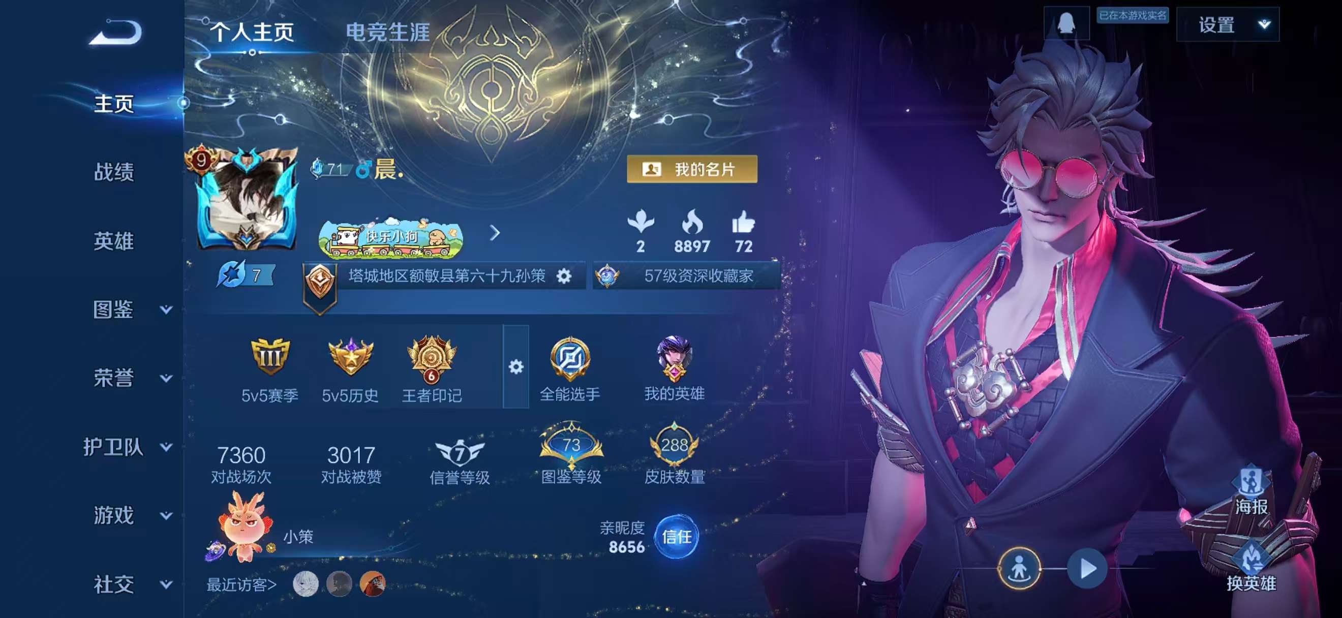 HPLX4141566和平精英账号详情图7