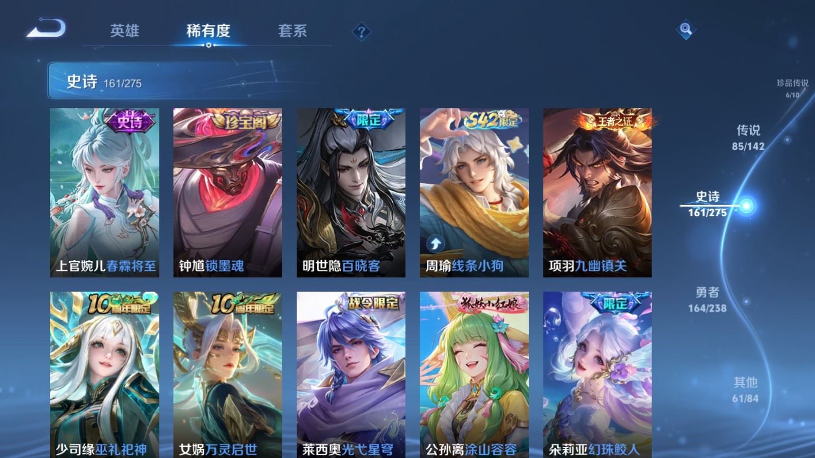 WZCMW4275608王者荣耀账号详情图18