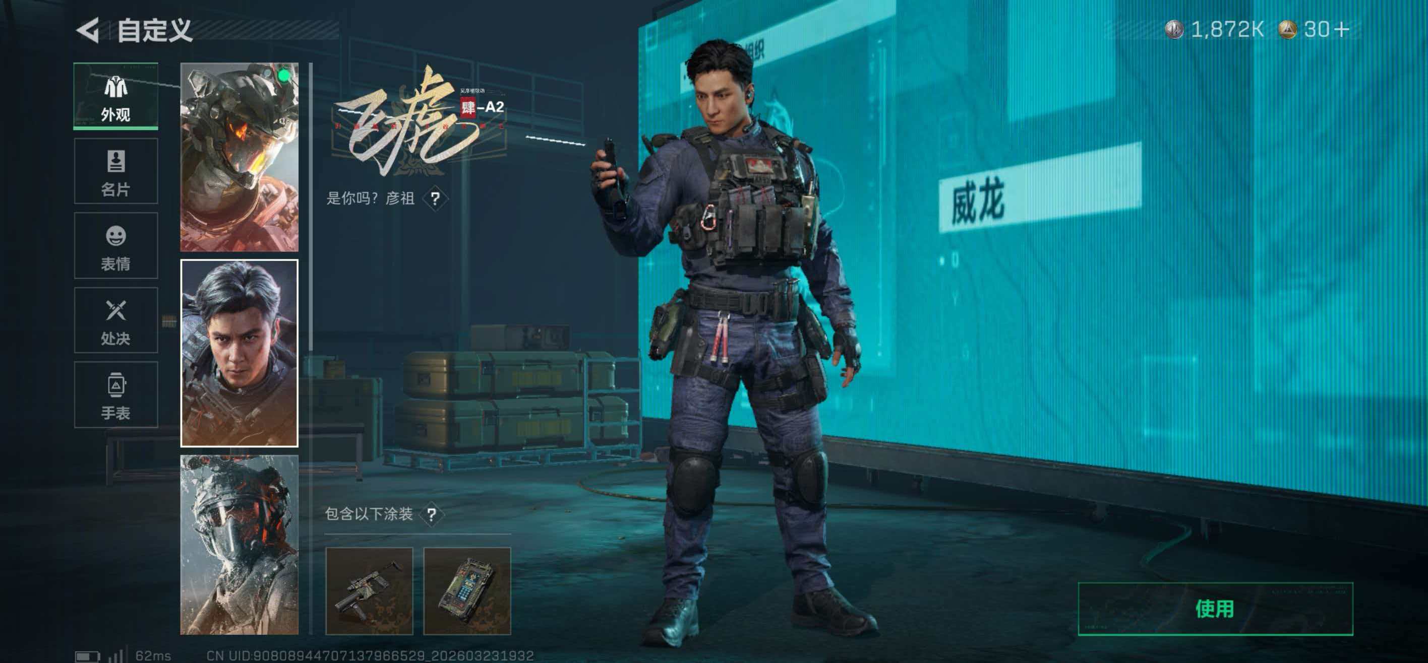 SJZCMW486364三角洲行动账号详情图10