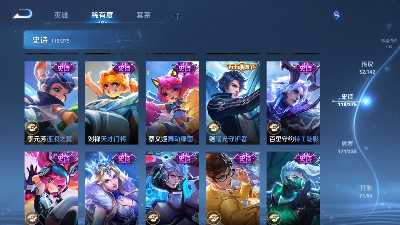 WZCMW4276738王者荣耀账号详情图20