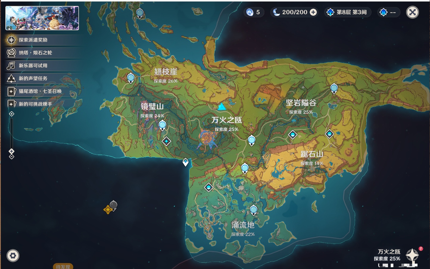 YSMK43771原神账号详情图52 YSMK43771原神账号详情图52