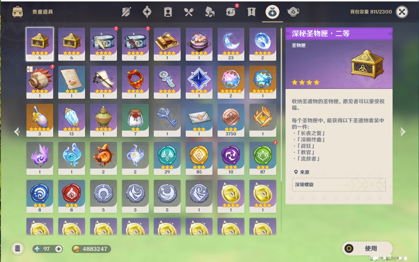 YSMK43770原神账号详情图62