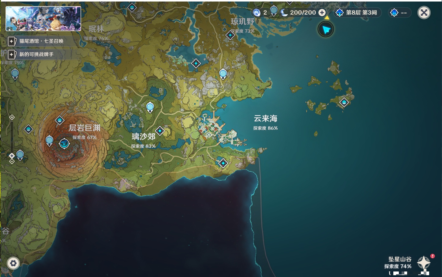 YSMK43770原神账号详情图43