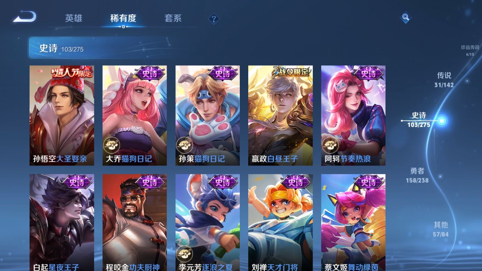 WZCMW4276351王者荣耀账号详情图19