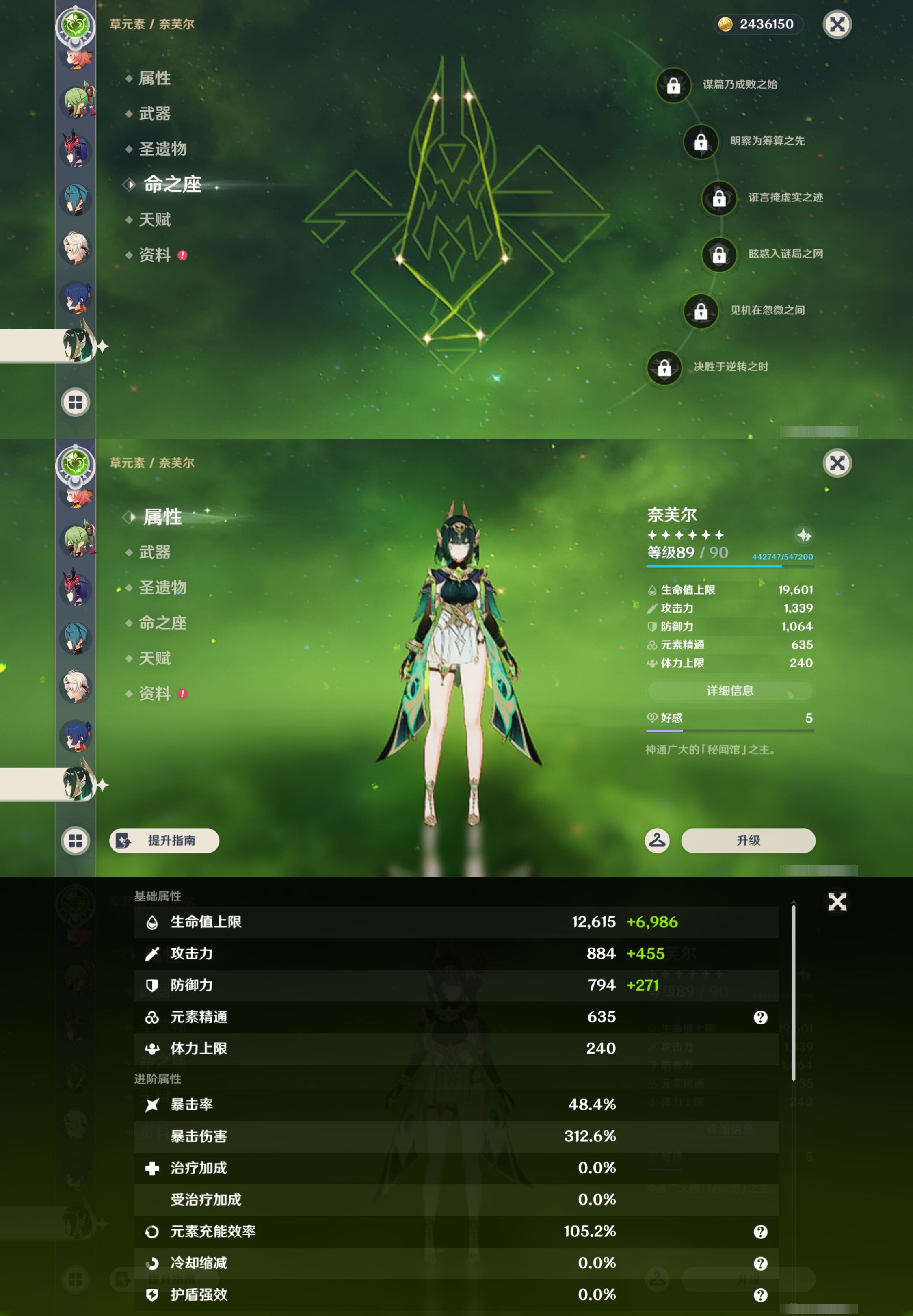 YSMK43779原神账号详情图30 YSMK43779原神账号详情图30