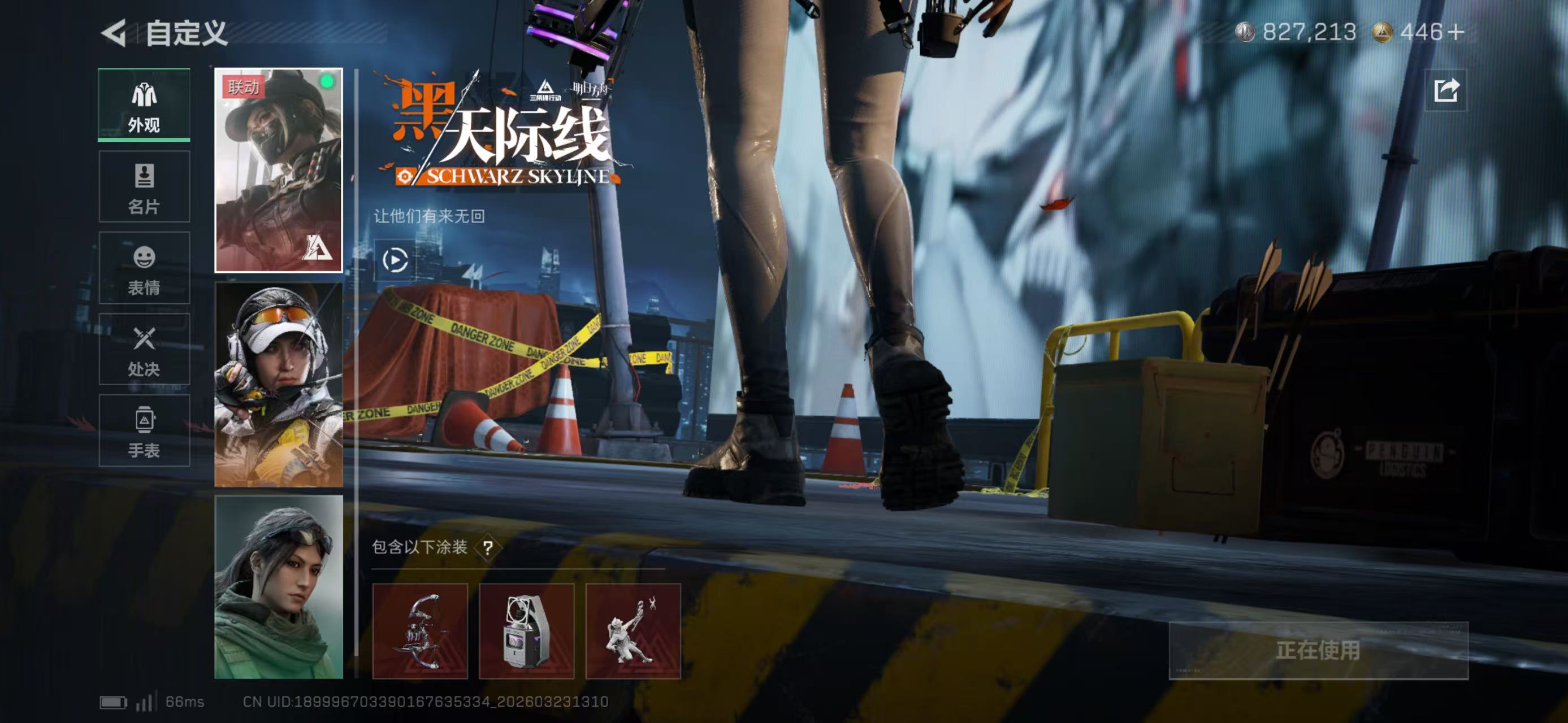 SJZCMW486820三角洲行动账号详情图6 SJZCMW486820三角洲行动账号详情图6