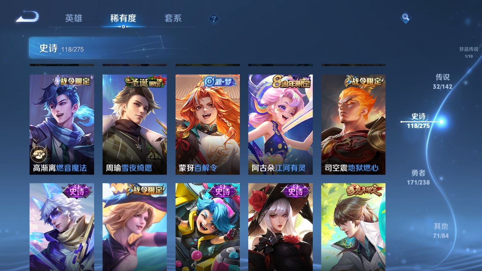 WZCMW4276738王者荣耀账号详情图15