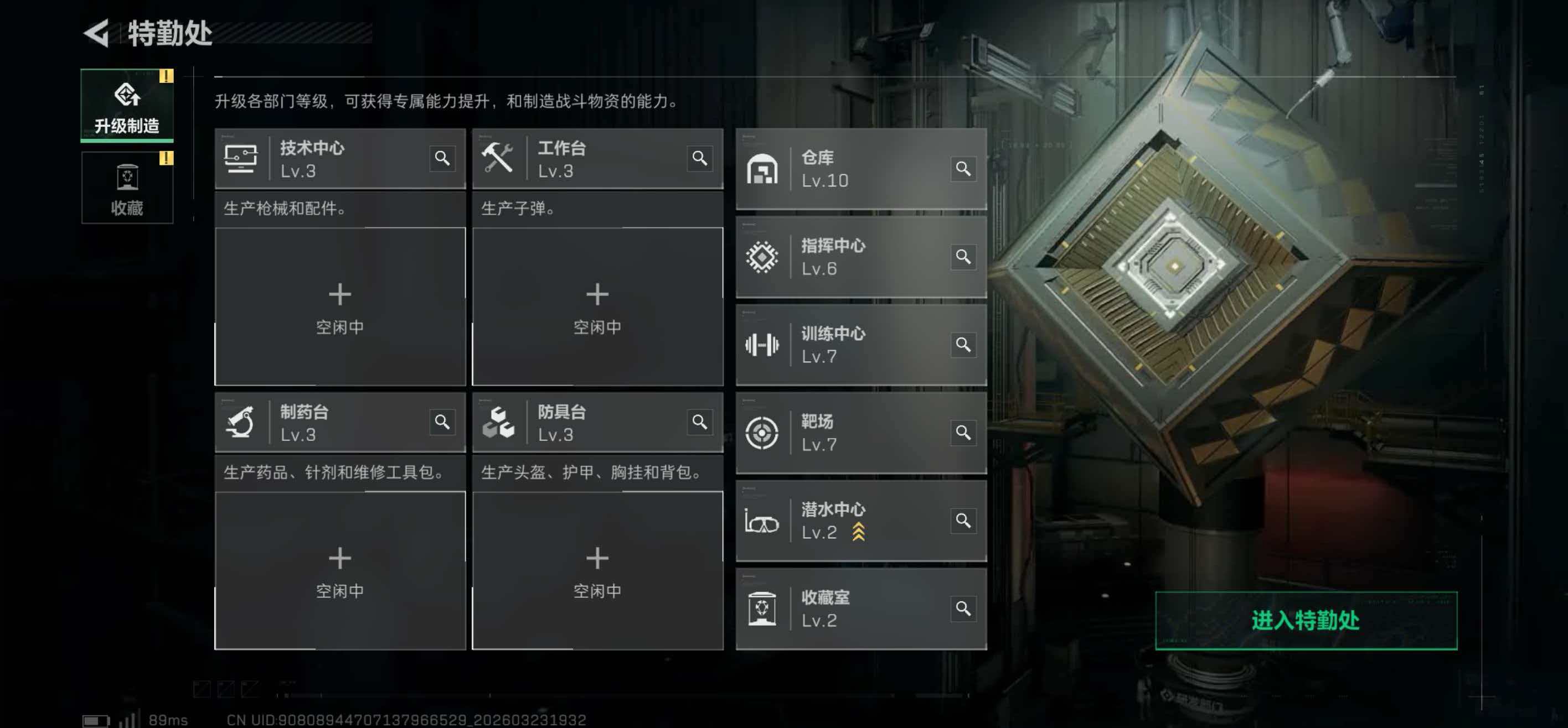 SJZCMW486364三角洲行动账号详情图21