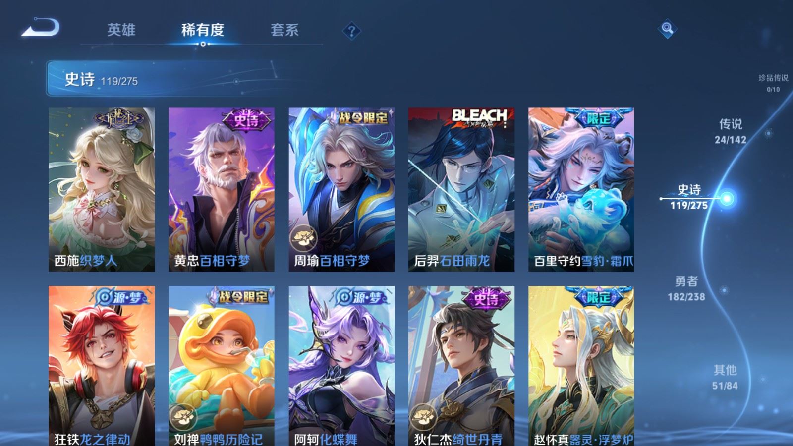 WZCMW4276545王者荣耀账号详情图12