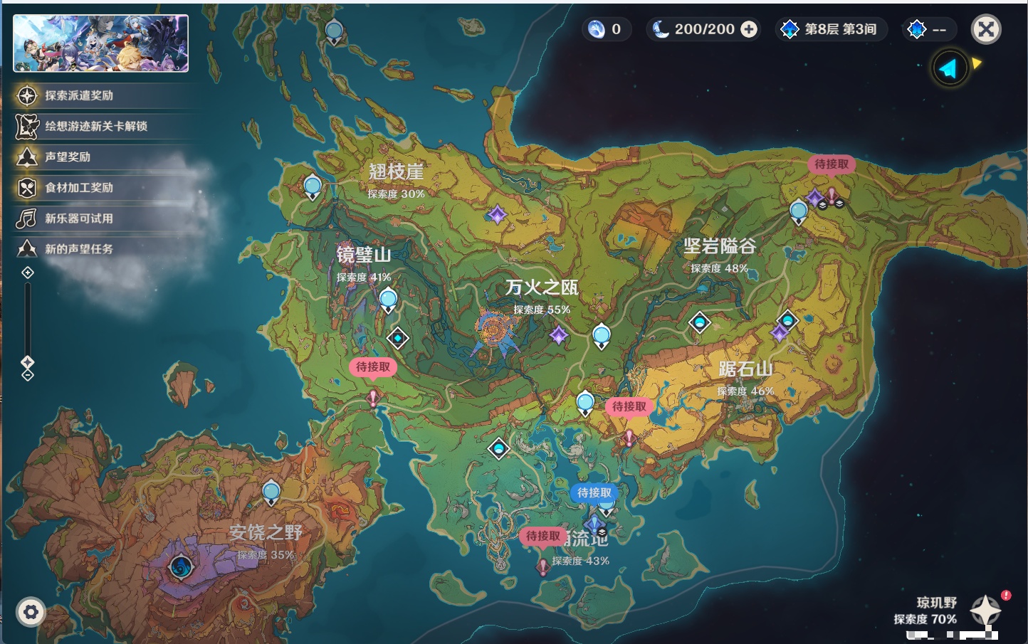 YSMK43774原神账号详情图40 YSMK43774原神账号详情图40