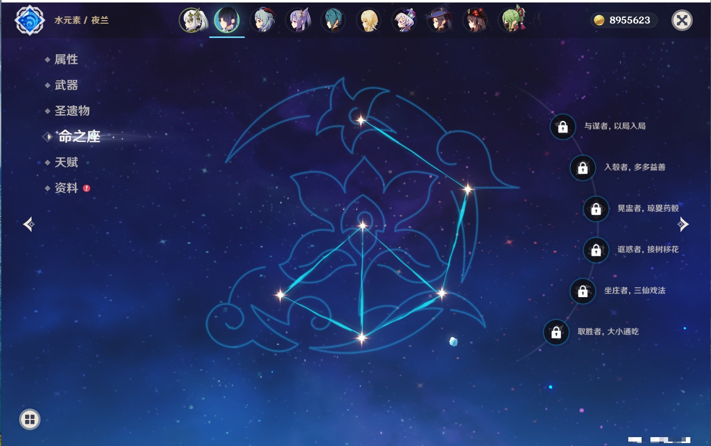 YSMK43778原神账号详情图16 YSMK43778原神账号详情图16