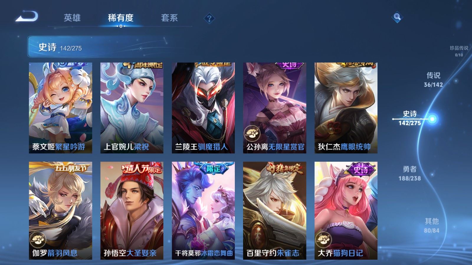 WZCMW4276196王者荣耀账号详情图20