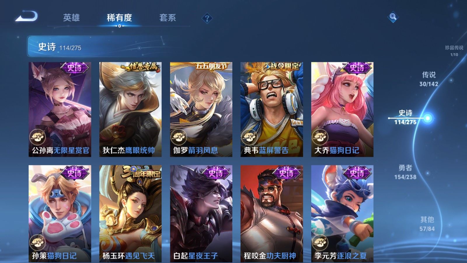 WZLX4265937王者荣耀账号详情图19