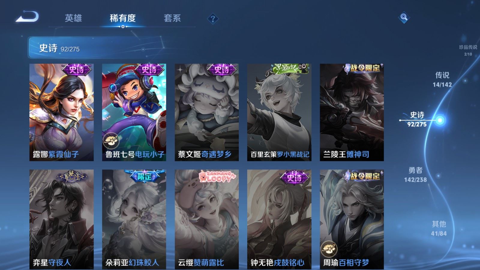 WZCMW4279257王者荣耀账号详情图19